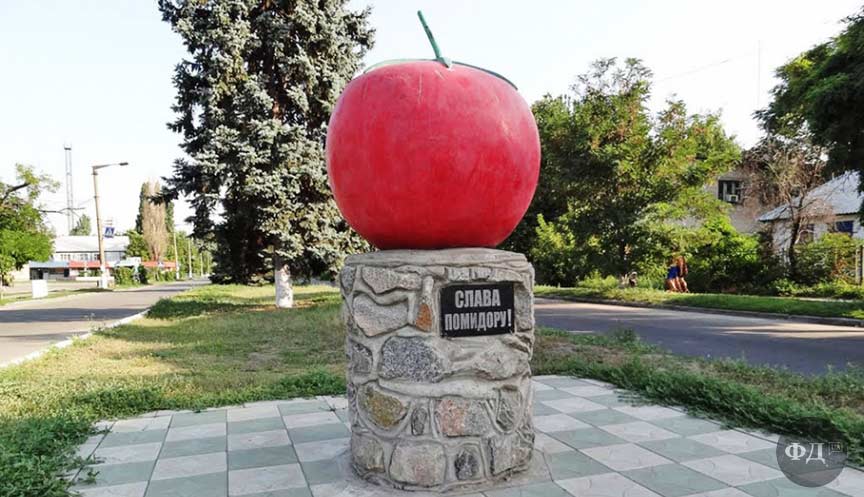Пам'ятник «Слава помідору» в Кам'янці-Дніпровській