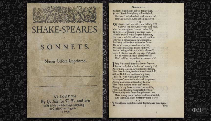 Сонети Шекспіра 1609 року