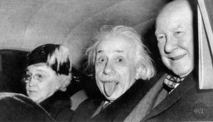 Фото з Ейнштейном