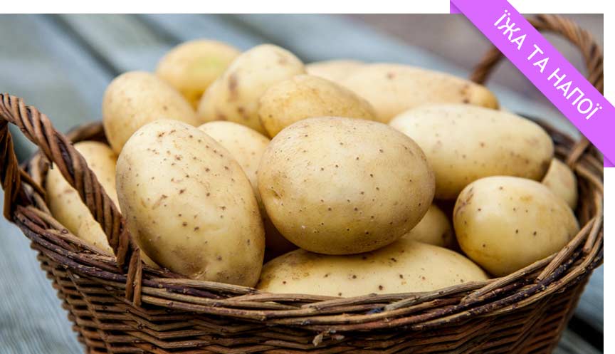 Цікаві факти про картоплю