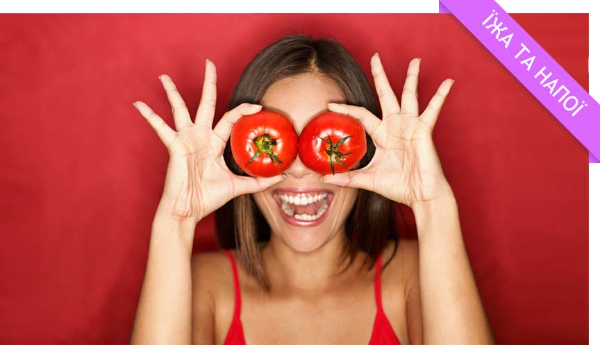 Цікаві факти про томати