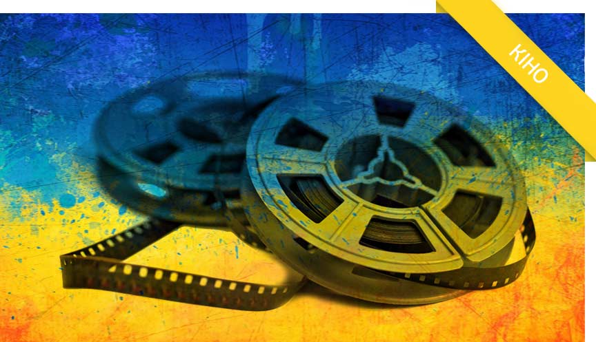 Цікаве про українське кіно