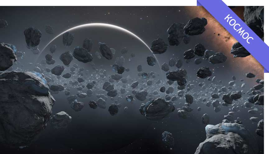 Цікаве про пояс астероїдів